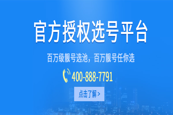 河南专业400电话办理公司（为什么400电话现在只有河南大火实业可以办理）