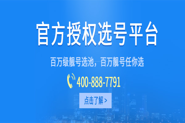 重庆农商行400电话（重庆农村商业银行电话）